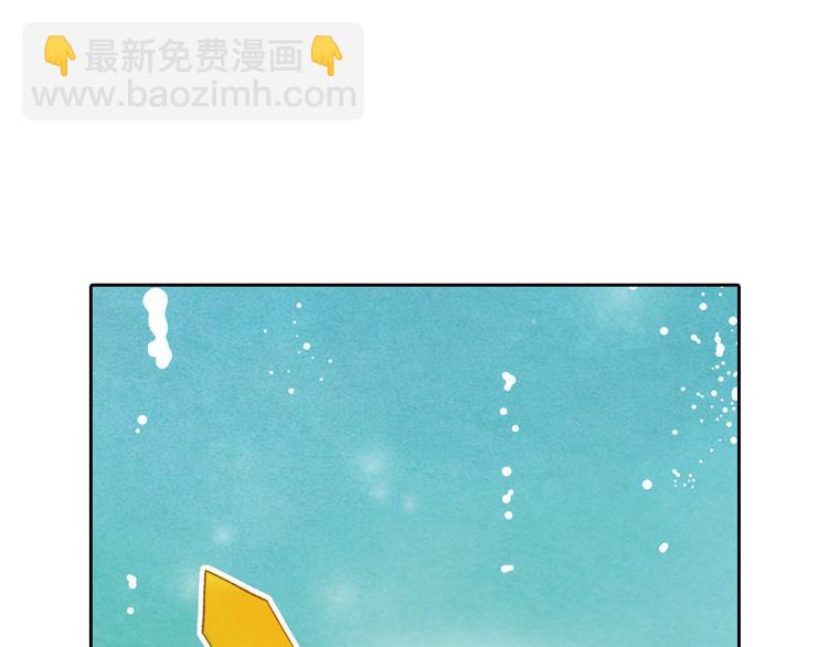 《又一春》第4话 若水终于来啦！ 第37页