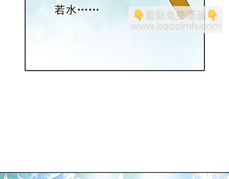 《又一春》第4话 若水终于来啦！ 第39页