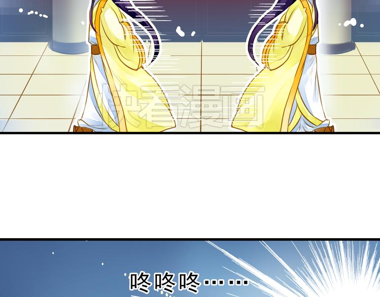 《又一春》第4话 若水终于来啦！ 第47页