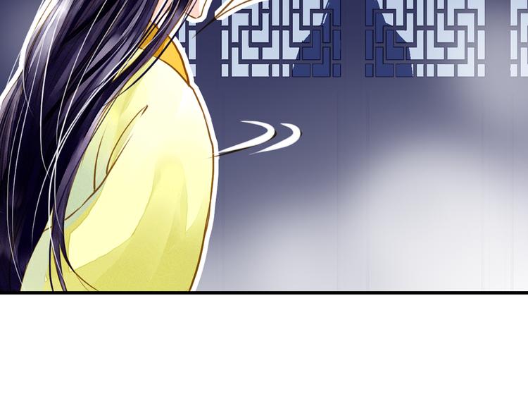 《又一春》第4话 若水终于来啦！ 第50页