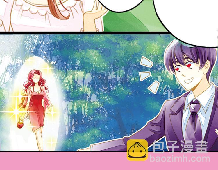 《又一春》第1话 一时色起竟成惨祸！ 第11页