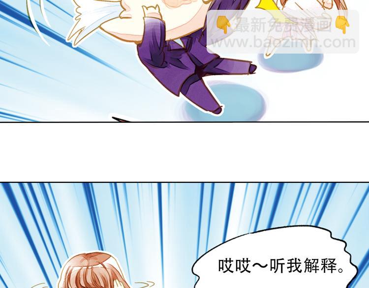 《又一春》第1话 一时色起竟成惨祸！ 第20页