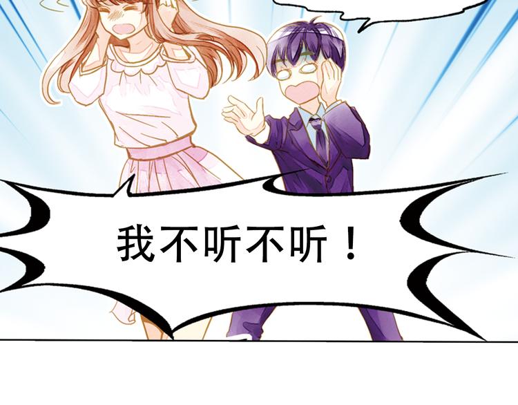 《又一春》第1话 一时色起竟成惨祸！ 第21页