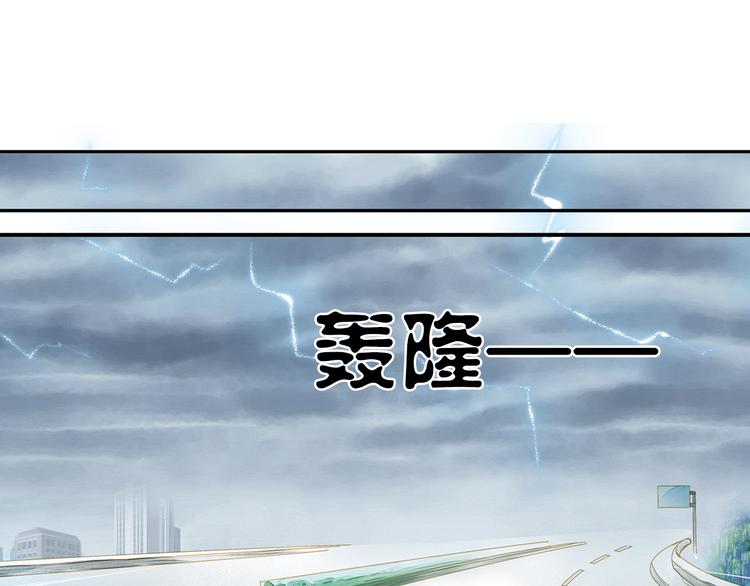 《又一春》第1话 一时色起竟成惨祸！ 第25页