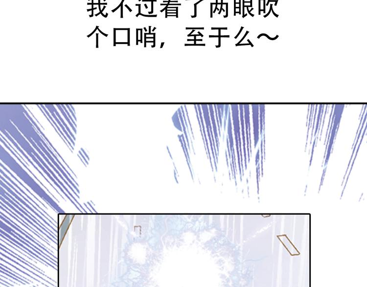 《又一春》第1话 一时色起竟成惨祸！ 第32页