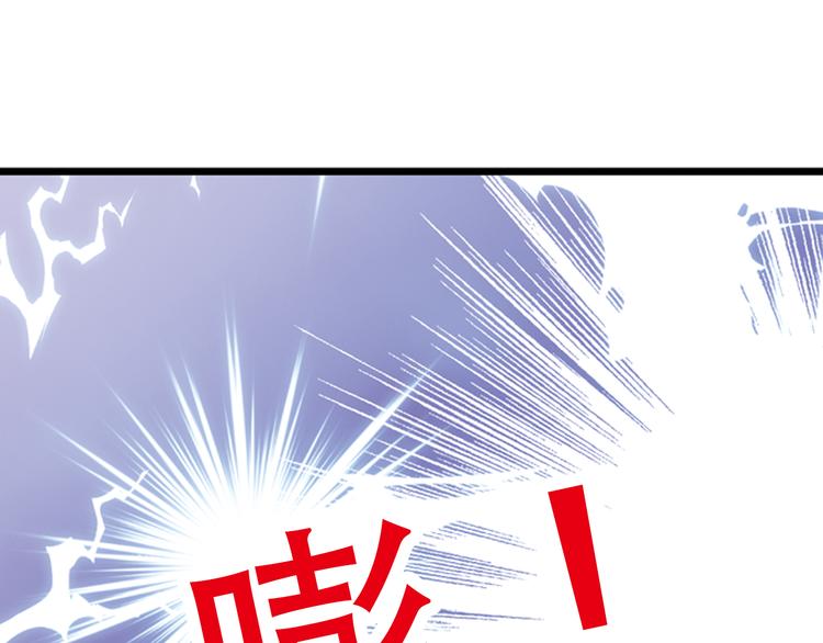 《又一春》第1话 一时色起竟成惨祸！ 第34页