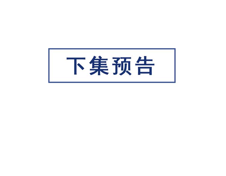 《又一春》第1话 一时色起竟成惨祸！ 第39页