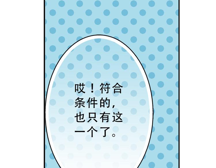 《又一春》第1话 一时色起竟成惨祸！ 第49页