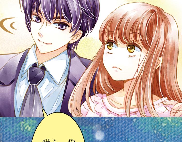 《又一春》第1话 一时色起竟成惨祸！ 第6页