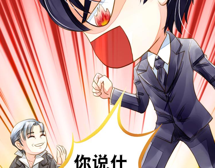 《又一春》第6话 再次复活改变命运？！ 第17页