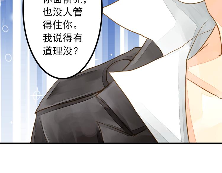 《又一春》第6话 再次复活改变命运？！ 第25页