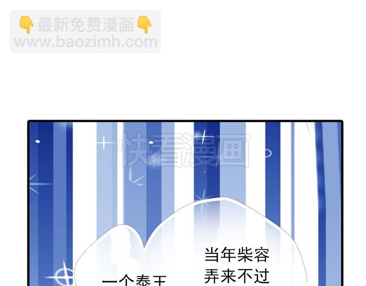 《又一春》第6话 再次复活改变命运？！ 第26页