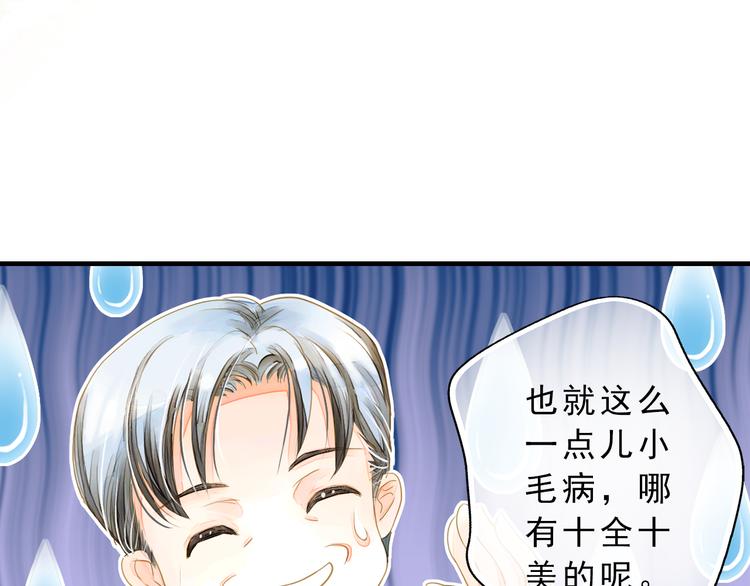《又一春》第6话 再次复活改变命运？！ 第2页