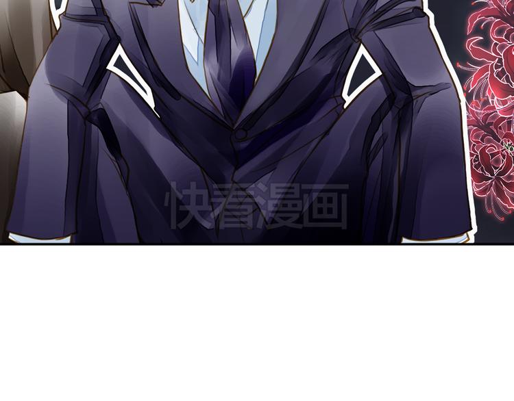 《又一春》第6话 再次复活改变命运？！ 第34页