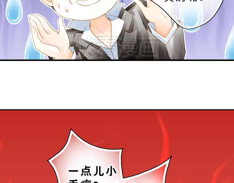 《又一春》第6话 再次复活改变命运？！ 第3页