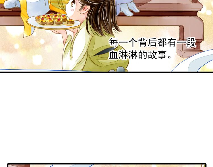 《又一春》第6话 再次复活改变命运？！ 第43页