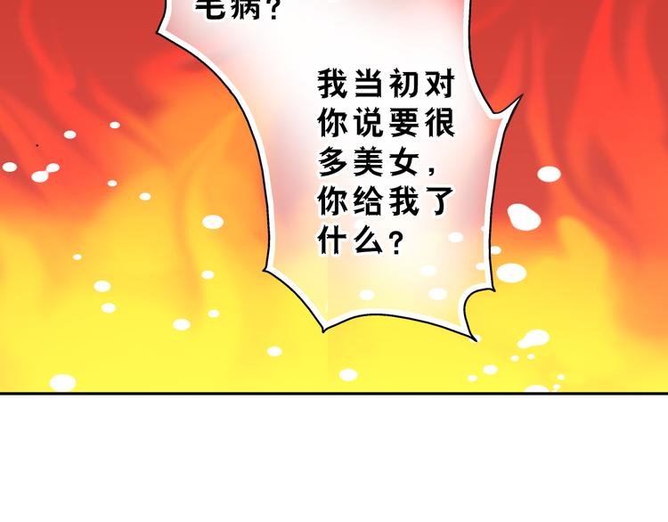 《又一春》第6话 再次复活改变命运？！ 第4页
