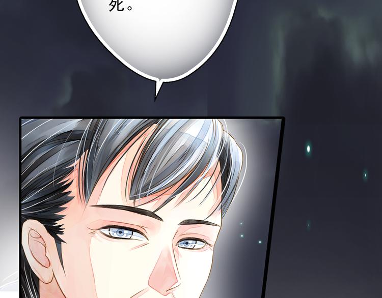 《又一春》第6话 再次复活改变命运？！ 第50页