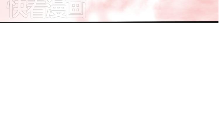 《又一春》第8话 做不再收集男色的王爷 第30页