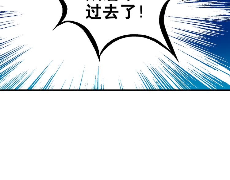 《又一春》第8话 做不再收集男色的王爷 第9页
