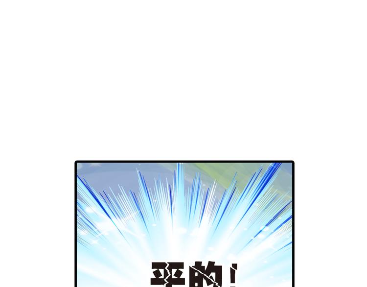 《又一春》第5话 居然有那种嗜好！ 第28页