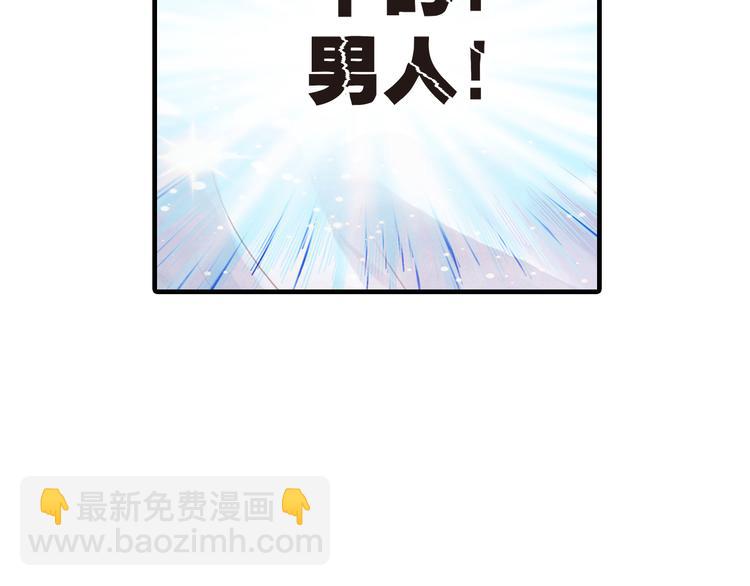 《又一春》第5话 居然有那种嗜好！ 第29页