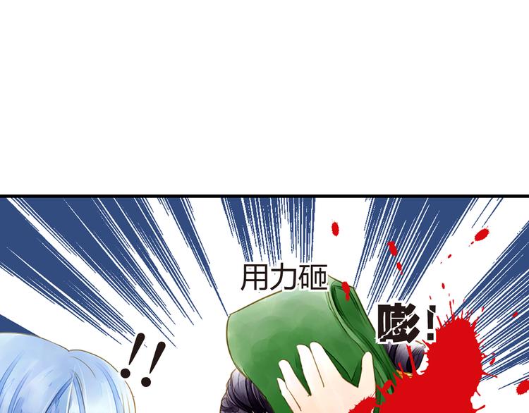 《又一春》第5话 居然有那种嗜好！ 第41页