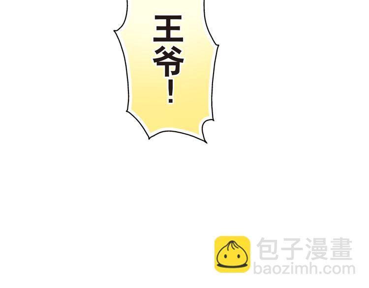 《又一春》第5话 居然有那种嗜好！ 第44页