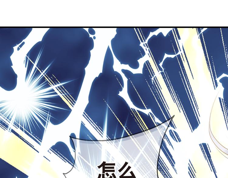 《又一春》第5话 居然有那种嗜好！ 第48页