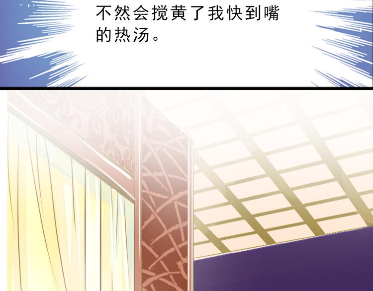 《又一春》第5话 居然有那种嗜好！ 第4页
