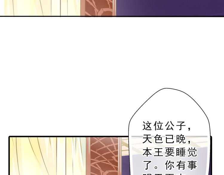 《又一春》第5话 居然有那种嗜好！ 第5页