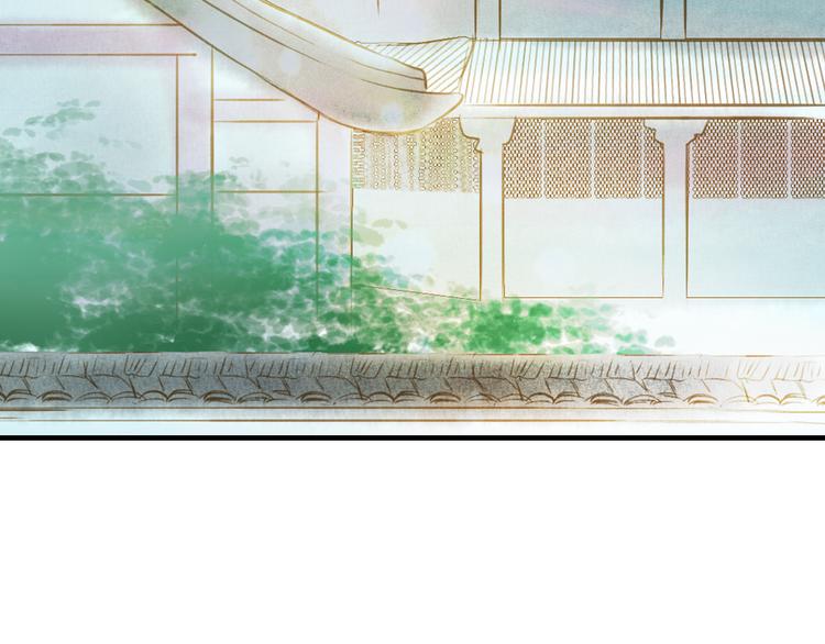 《又一春》第7话 再次穿越做王爷 第15页