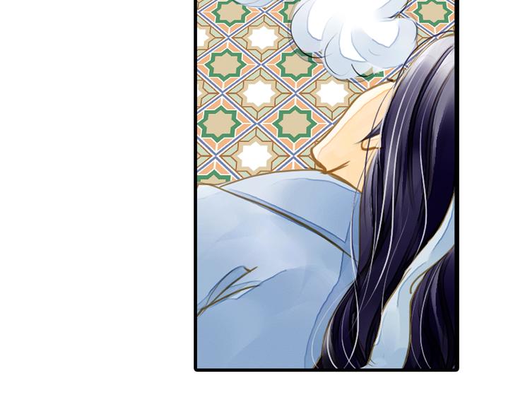 《又一春》第7话 再次穿越做王爷 第20页