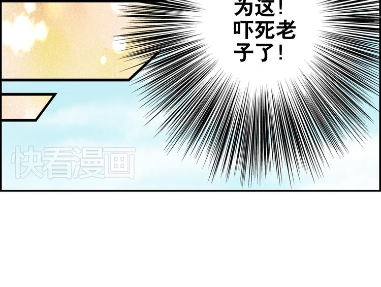 《又一春》第10话 去天牢就男宠 第27页