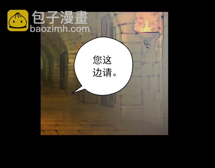 《又一春》第10话 去天牢就男宠 第35页