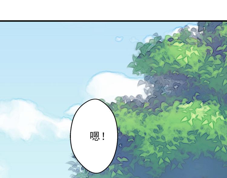 《又一春》第11话（上） 你快杀了我！ 第14页