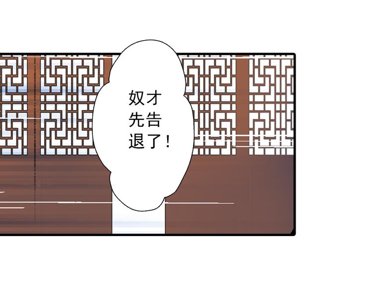 《又一春》第11话（上） 你快杀了我！ 第22页