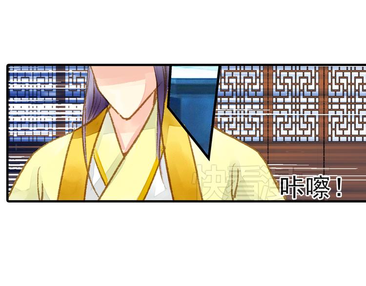 《又一春》第11话（上） 你快杀了我！ 第23页