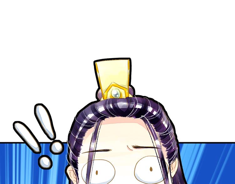 《又一春》第11话（上） 你快杀了我！ 第32页