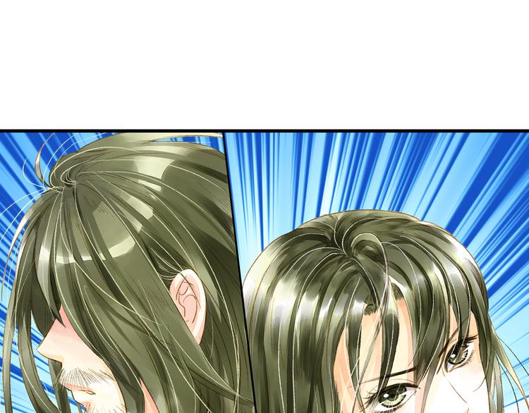 《又一春》第11话（上） 你快杀了我！ 第34页