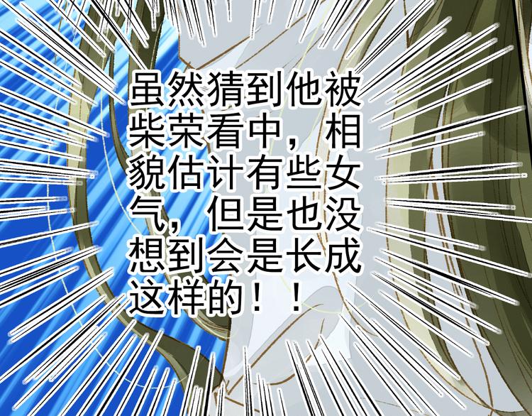 《又一春》第11话（上） 你快杀了我！ 第39页