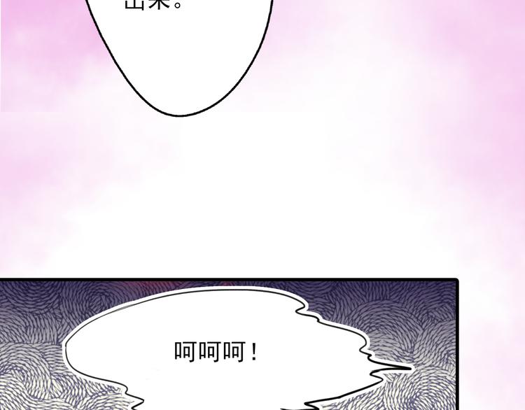 《又一春》第9话 风流王爷为了男宠而面圣 第10页