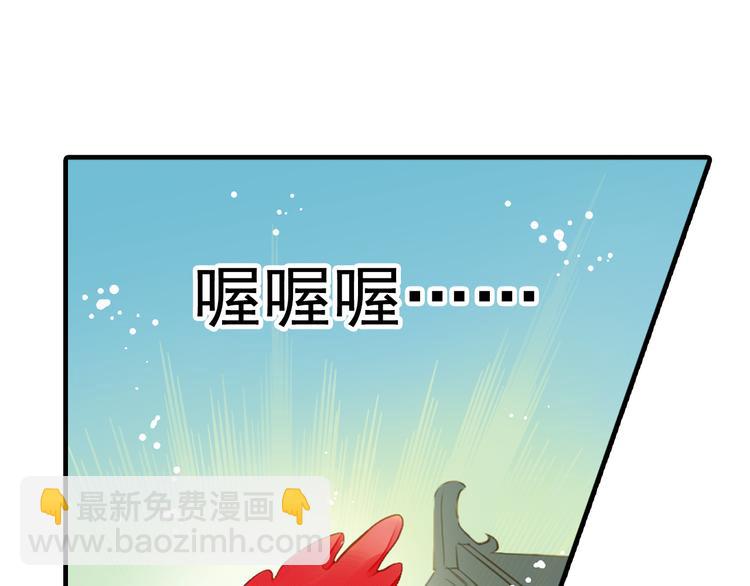 《又一春》第9话 风流王爷为了男宠而面圣 第42页