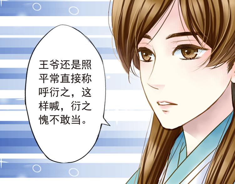 《又一春》第13话 遇见杀害自己的人？ 第12页