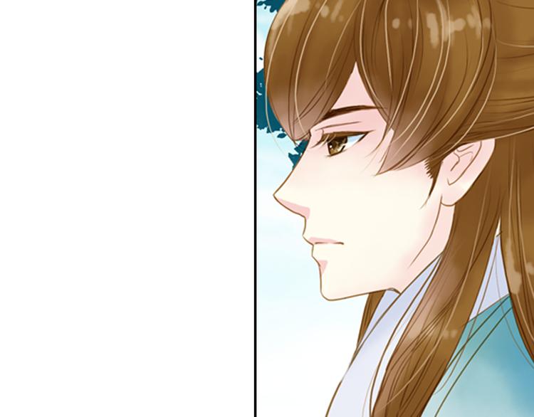 《又一春》第13话 遇见杀害自己的人？ 第17页