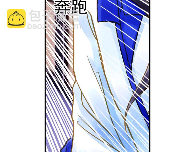 《又一春》第20话 为了本王？ 第43页