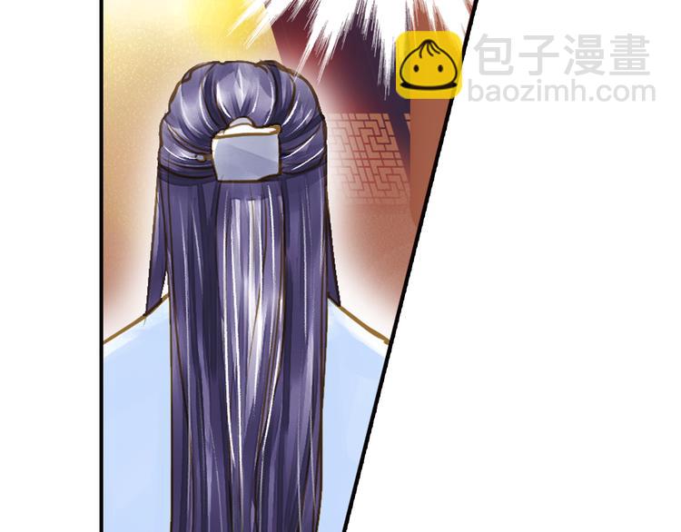 《又一春》第18话 男宠齐齐寻短见？ 第28页