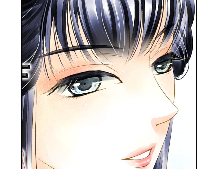 《又一春》第23话 美人是我的！ 第18页