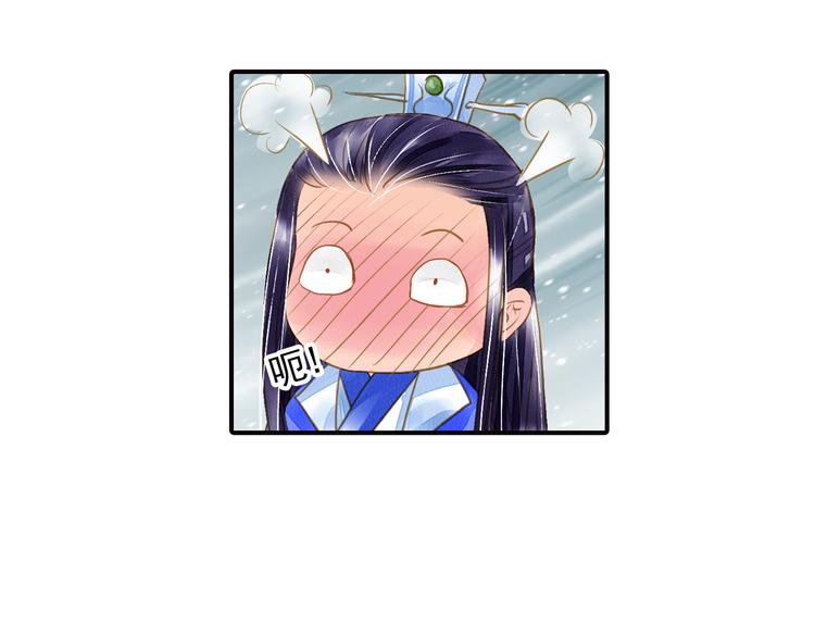 《又一春》第23话 美人是我的！ 第45页