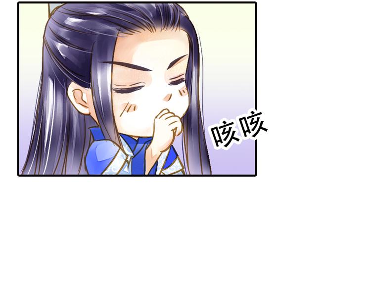 《又一春》第24话 结识小兄弟 第2页